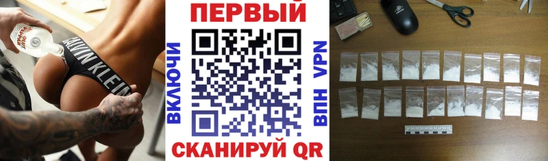 Амфетамин VHQ  Купить закладки  Ухта 