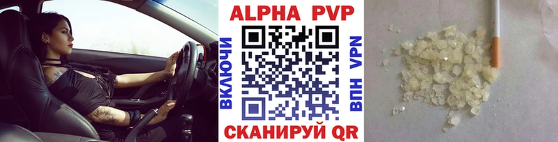 A-PVP Crystall Купить закладки Ухта