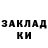 КЕТАМИН VHQ Irina Chistyakova