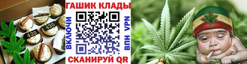 Еда ТГК марихуана  Купить где  Ухта 