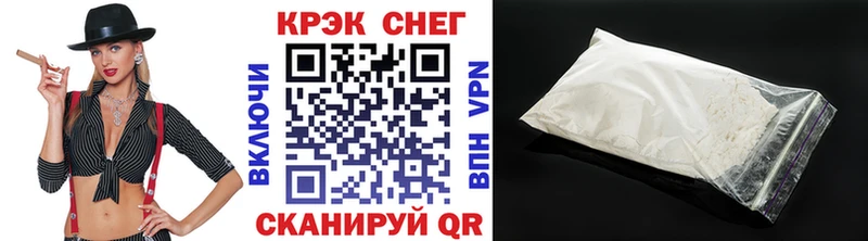 COCAIN Перу  Купить где  Ухта 