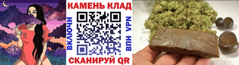 Гашиш ice o lator  Купить  Ухта 