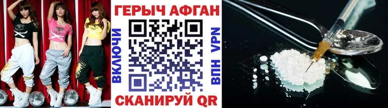 Купить закладки  Ухта  Героин хмурый 