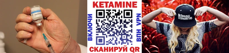 Купить  Ухта  Кетамин ketamine 