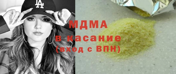 ПСИЛОЦИБИНОВЫЕ ГРИБЫ Нефтекумск