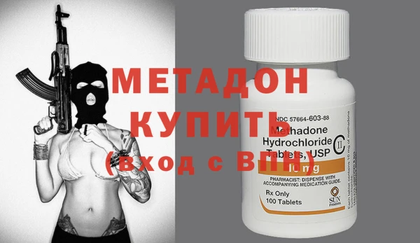 героин Нефтегорск
