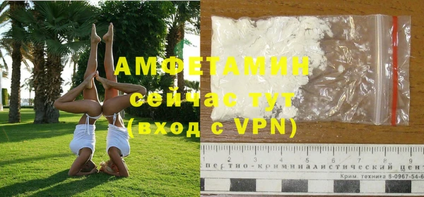 ПСИЛОЦИБИНОВЫЕ ГРИБЫ Нефтекумск
