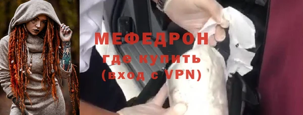 ПСИЛОЦИБИНОВЫЕ ГРИБЫ Нефтекумск