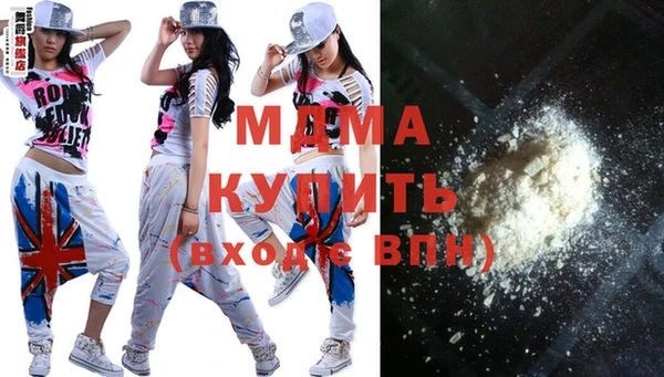героин Нефтегорск