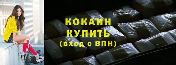 ПСИЛОЦИБИНОВЫЕ ГРИБЫ Нефтекумск