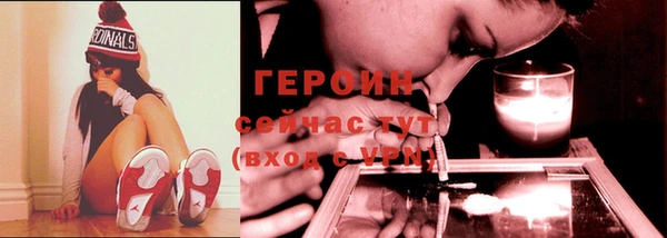 ПСИЛОЦИБИНОВЫЕ ГРИБЫ Нефтекумск