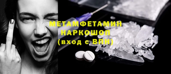 ГАЛЛЮЦИНОГЕННЫЕ ГРИБЫ Нея