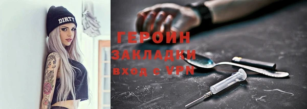 ПСИЛОЦИБИНОВЫЕ ГРИБЫ Нефтекумск