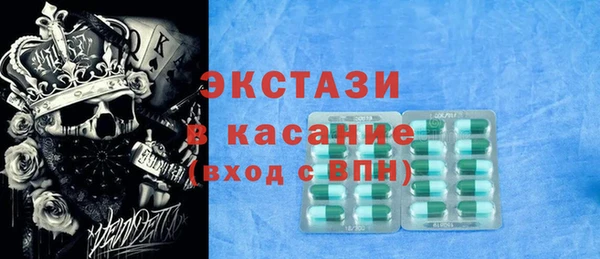 ПСИЛОЦИБИНОВЫЕ ГРИБЫ Нефтекумск