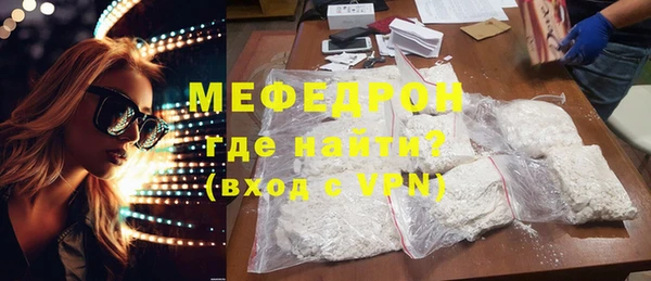 ПСИЛОЦИБИНОВЫЕ ГРИБЫ Нефтекумск