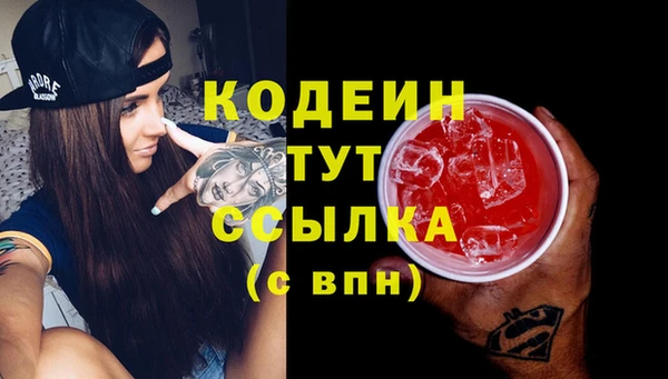 ПСИЛОЦИБИНОВЫЕ ГРИБЫ Нефтекумск