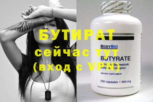 ГАЛЛЮЦИНОГЕННЫЕ ГРИБЫ Нея