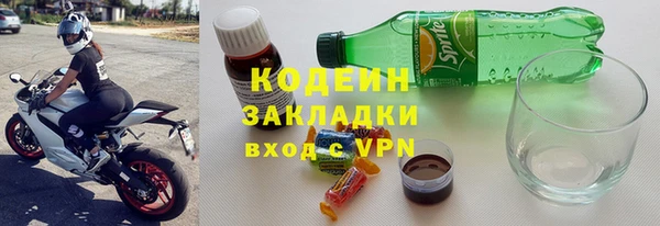 ГАЛЛЮЦИНОГЕННЫЕ ГРИБЫ Нея