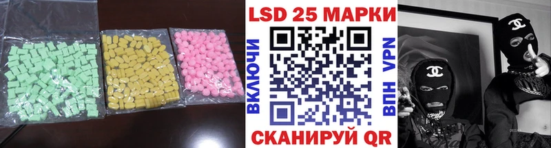 LSD-25 экстази ecstasy  Купить где  Ухта 