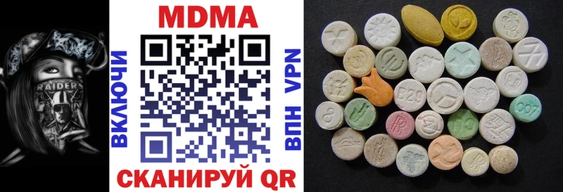MDMA crystal  Купить закладки  Ухта 