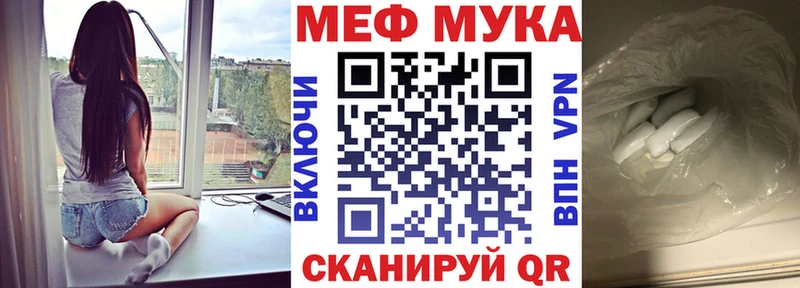 Купить закладки Ухта Мефедрон VHQ
