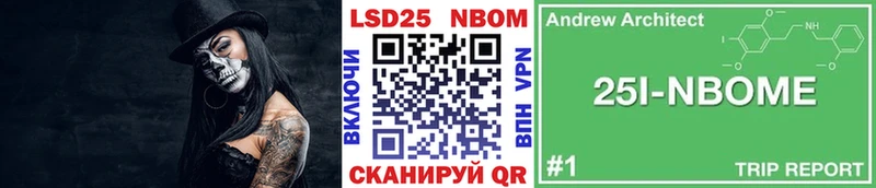 Купить  Ухта  Марки N-bome 1,8мг 