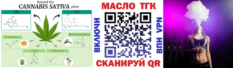 Дистиллят ТГК Wax  Купить  Ухта 